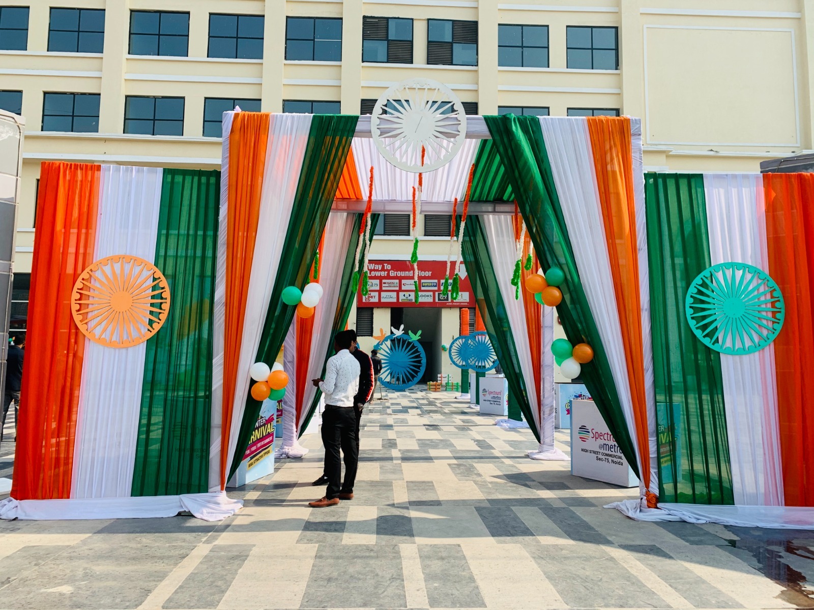Republic Day in India